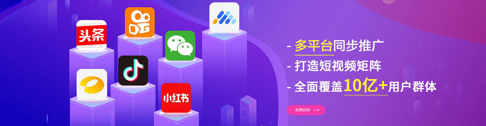 桂平百度竞价推广