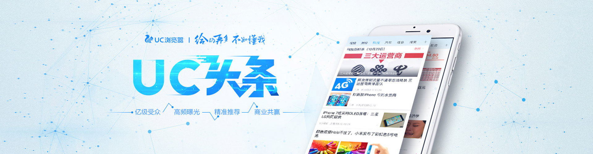 桂平信息流代运营